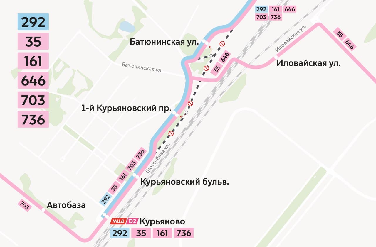 Дептранс опубликовал схему изменений движения на Шоссейной улице