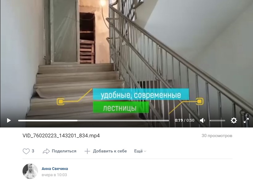 Главврач детской поликлиники на Полбина показала видеохронику капремонта медучреждения