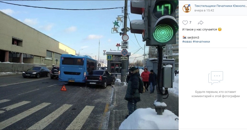 В Печатниках автобус не разъехался с легковым автомобилем