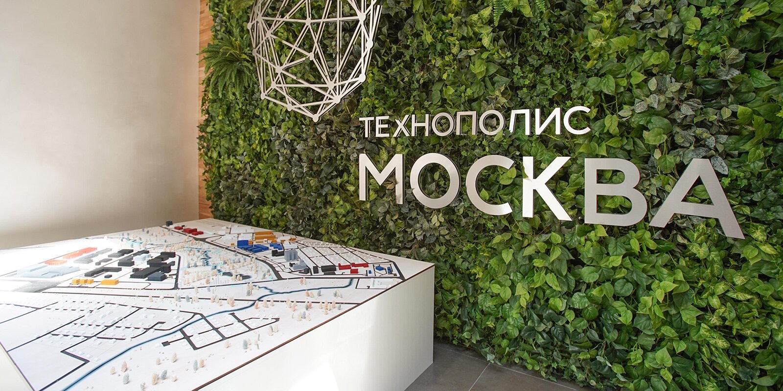 В технополисе &#171;Москва&#187; проведут экскурсии в мир инноваций