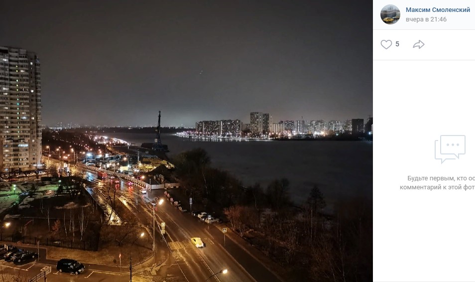 Фото дня: на Печатники опустился вечер