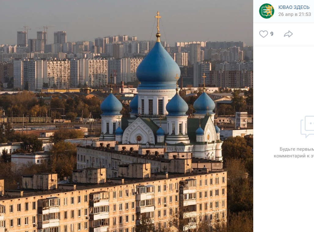 Фото дня: Николо-Перервинский монастырь с необычного ракурса
