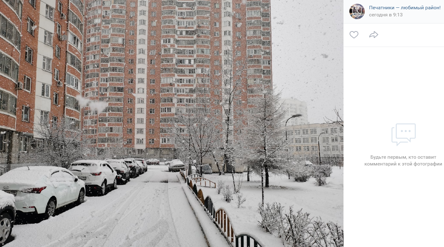 Фото дня: снежный бум в Печатниках
