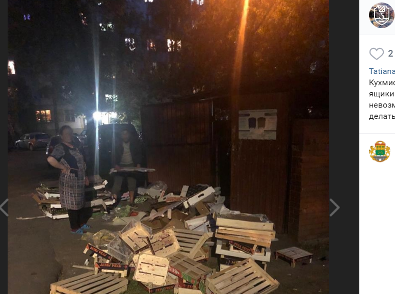 Контейнерную площадку на Кухмистерова завалили горой деревянных ящиков