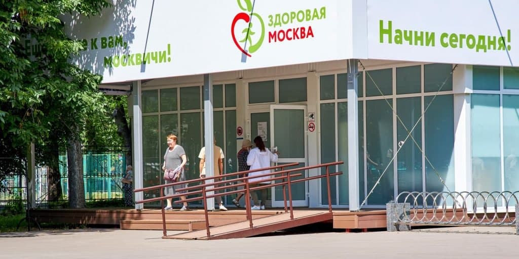 Диспансеризация в павильоне «Здоровая Москва» на Гурьянова станет быстрее